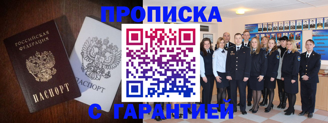 миграционный учет в Когалыме