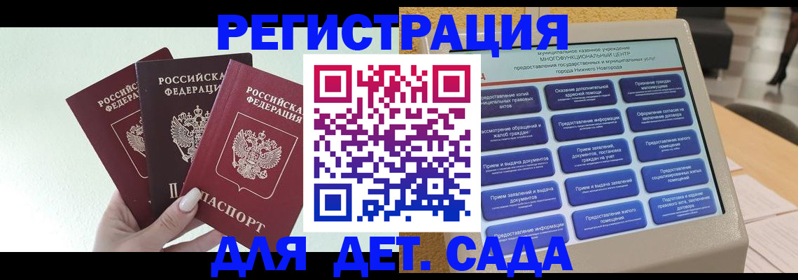 временная регистрация поиск в Когалыме